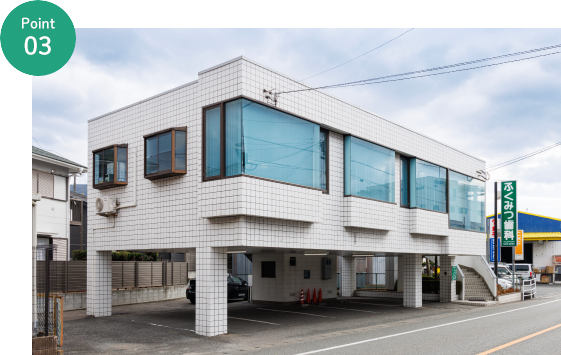 治療の事前説明